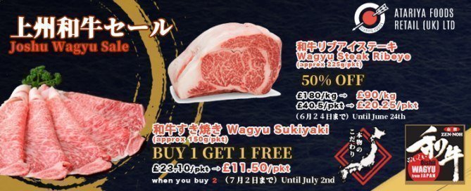 Joshu Wagyu Sale 50% off Buy 1 Get 1 Free